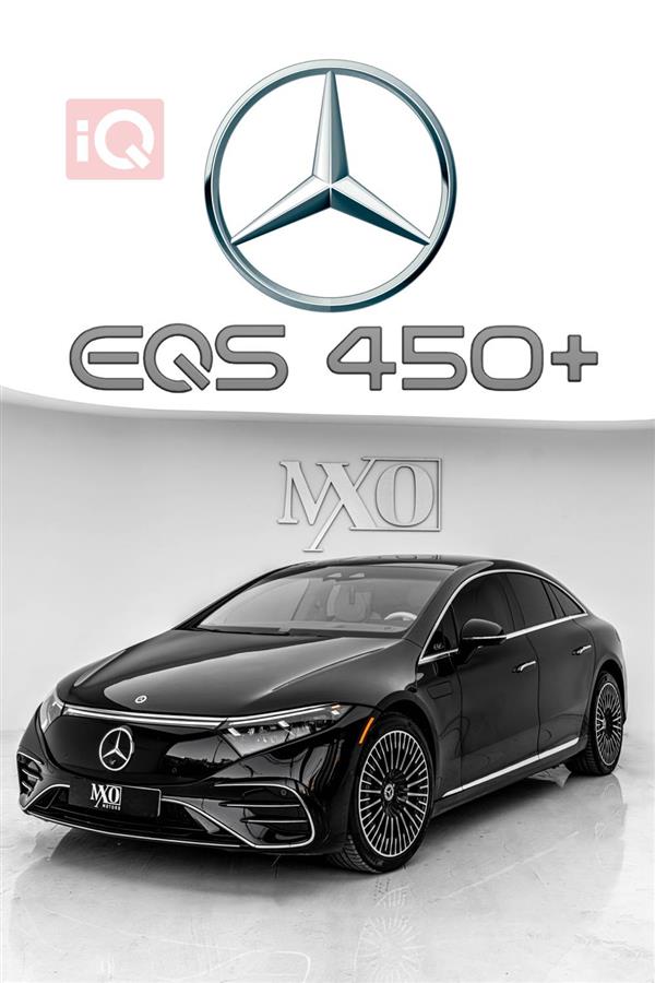 مێرسێدس بێنز EQS 2023  بۆ فرۆشتن لە عێراق - دهۆک